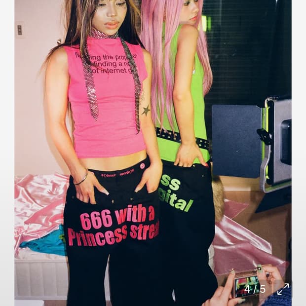 디와이도샵 666진스