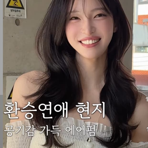 당일배송) 환승연애 현지 착장/ 쉬폰 프릴 스모크 오프숄더 블라우스