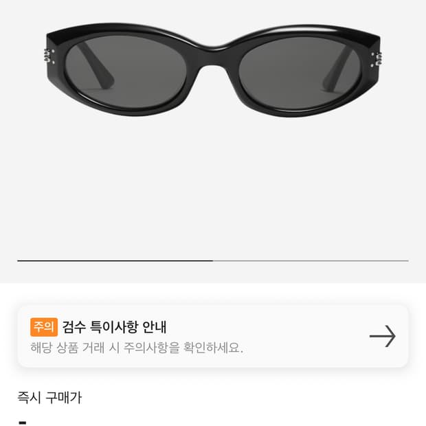 젠틀몬스터 mass