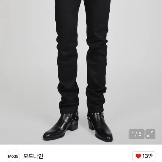 모드나인 블랙 다이아몬드(33,mod.9)