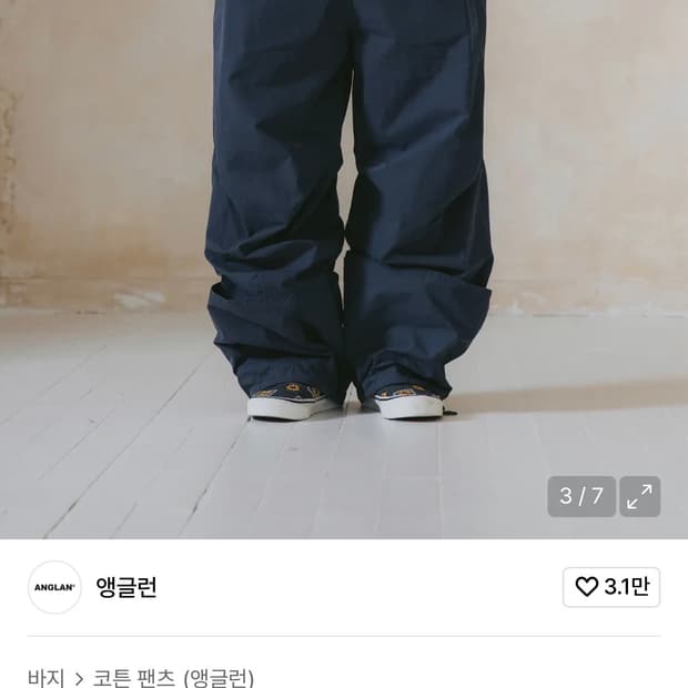 앵글런 steric cn multi pants (blue grey)