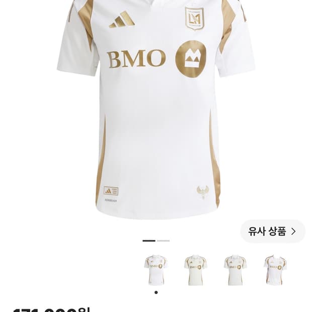 아디다스 LAFC 저지 판매합니다