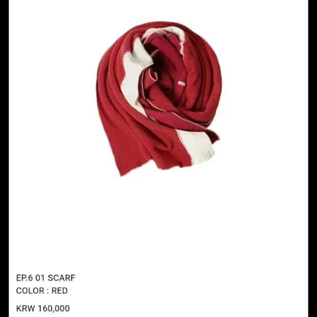 엑슬림 ep6 스카프 레드