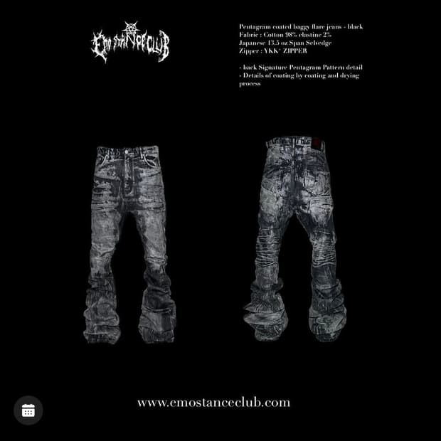 에모스탠스클럽 펜타그램 코팅 배기 플레어진