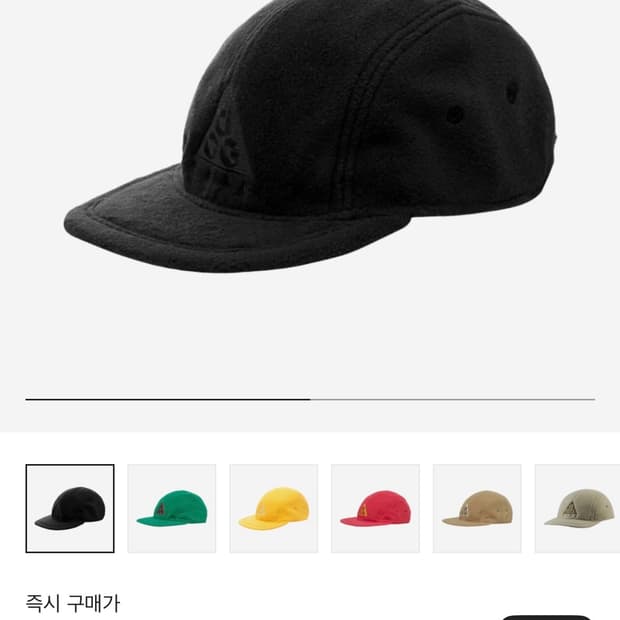나이키 ACG AW84 플리스 캡 블랙 볼캡
