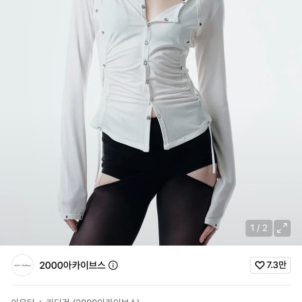 2000아카이브스 axel eyelet cardigan