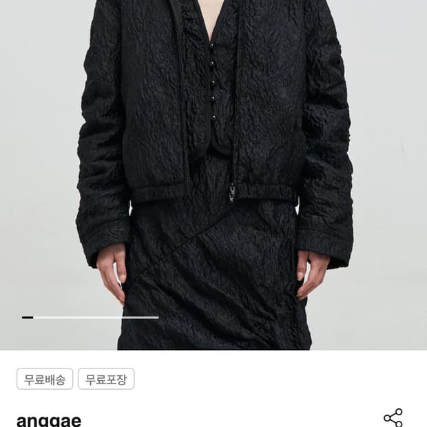 앙개 커브드 라인 자카드 점퍼