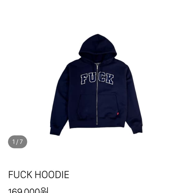 fuckhoodie
