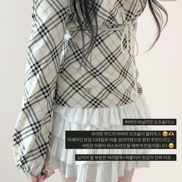 오월빈티지 버버리 오프숄더 블루라벨