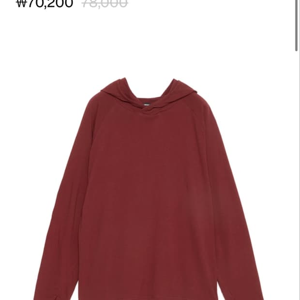 해칭룸 베이스 후디