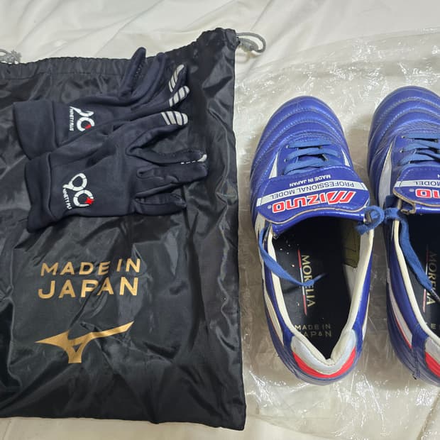 미즈노 모렐리아2 축구화 ( 캥거루, 255 )