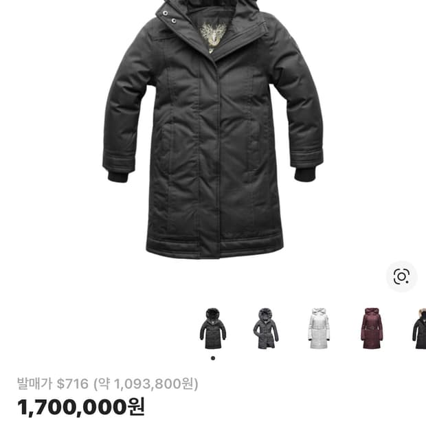 노비스 아스트리드 파카 패딩