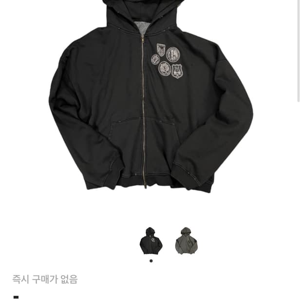 언더마이카 올드 다잉 멀티 패치드 후드 집업