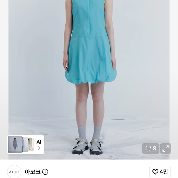 아코크 windy balloon dress