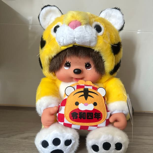 호랑이 몬치치 인형 L