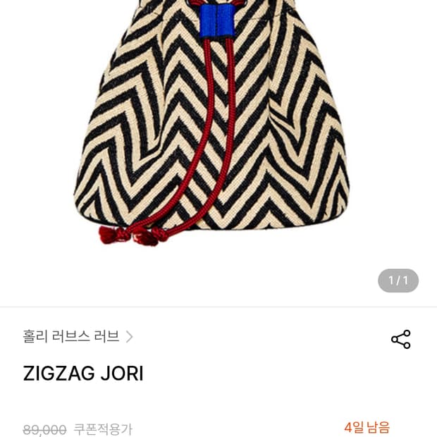 홀리러브스러브 복조리백 지그재그