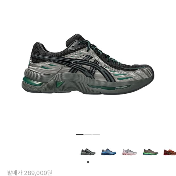 [287.5] 아식스 키코 젤 플라메 그레이블랙