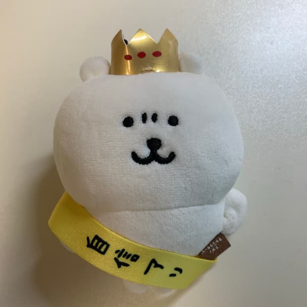 나가노 농담곰 자신감곰 인형키링