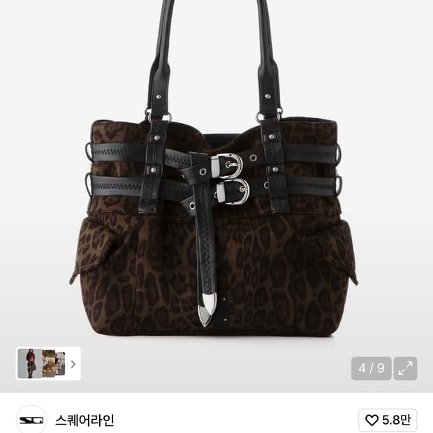 스퀘어라인 레오파드 백