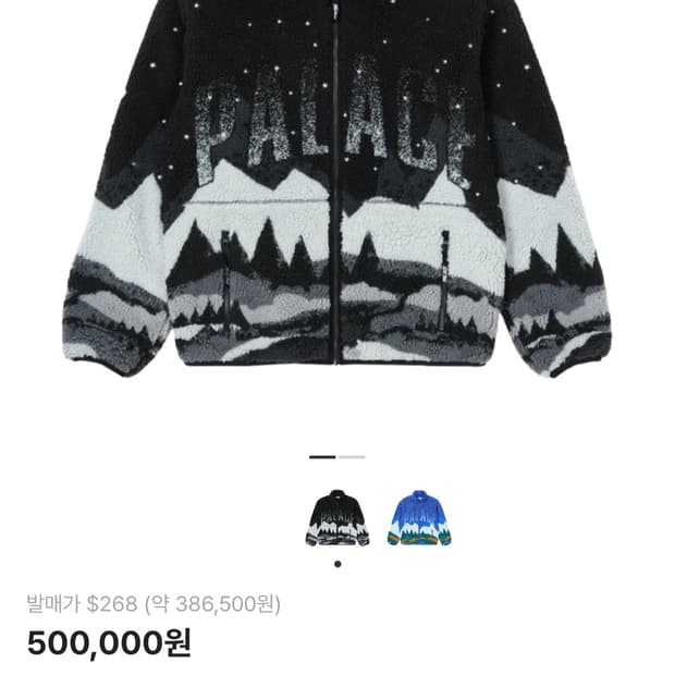 팔라스 피크 퍼넬 플리스 블랙 -22fw