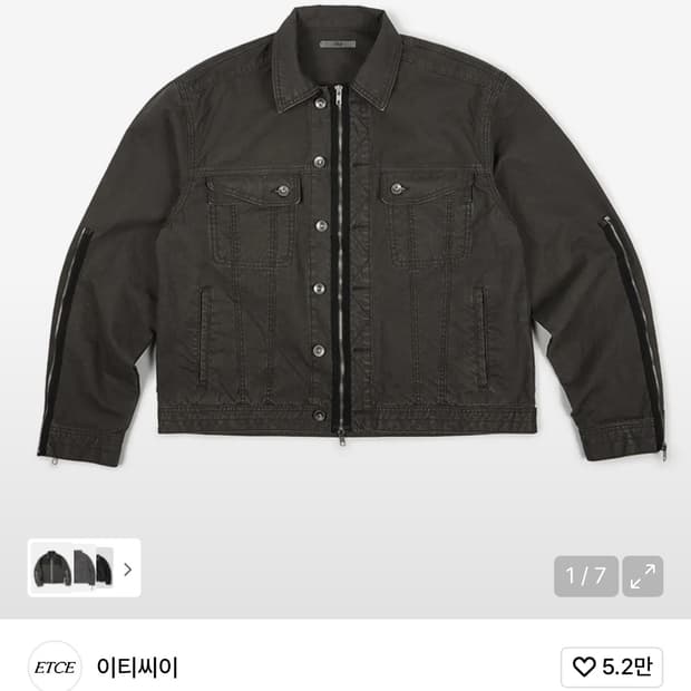 Etce dyed 3 zip trucker 트러커 자켓 사이즈 교환