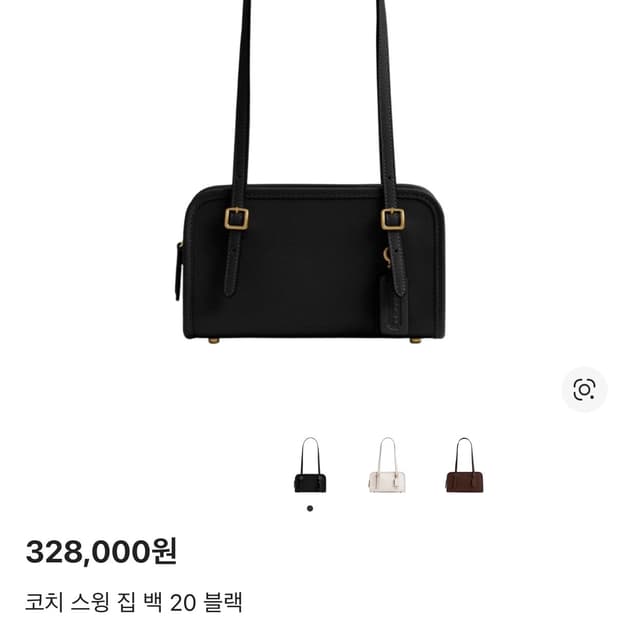 코치 스윙 집 백 20 블랙 CAM45