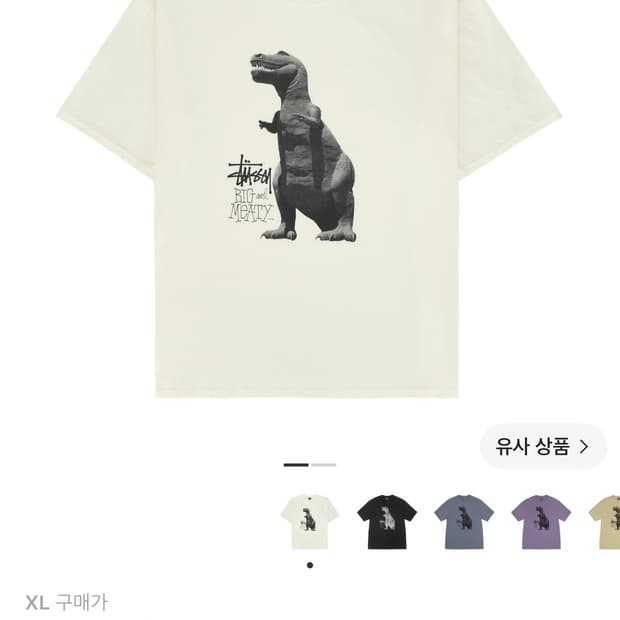 [XL]스투시 빅 앤 미트 피그먼트 다이드 내추럴 티셔츠