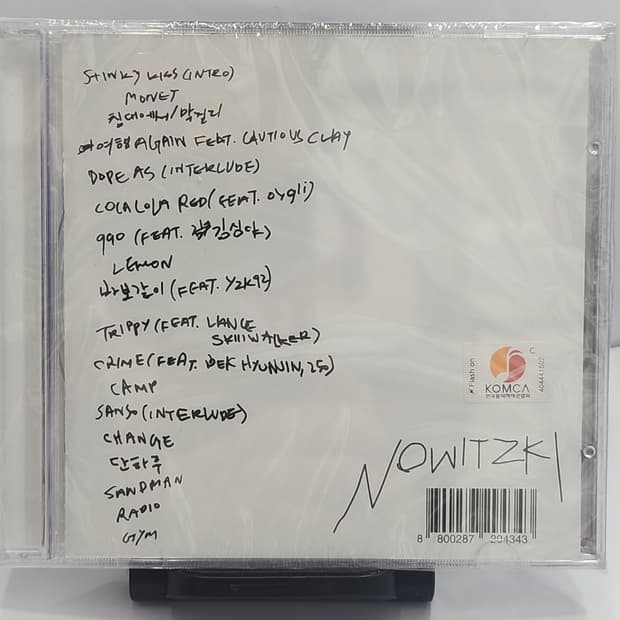 (미개봉cd) 빈지노 노비츠키