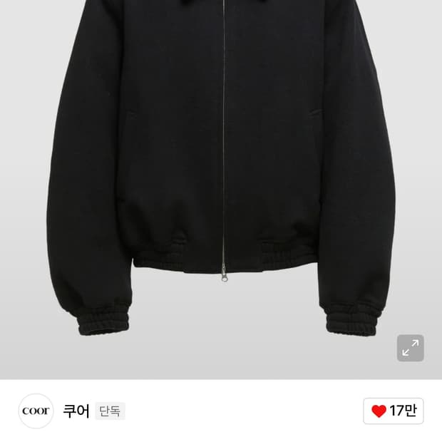 쿠어 버진 울 오버사이즈 짚업 블루종