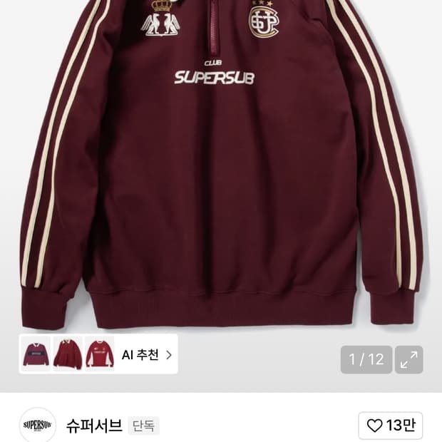 수퍼서브 맨투맨