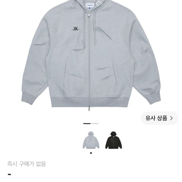 아더에러 놀크 후드집업 라지 구해봅니다