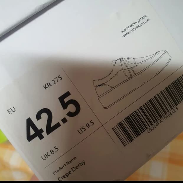 로스트 가든 크레이프더비 베이지 275