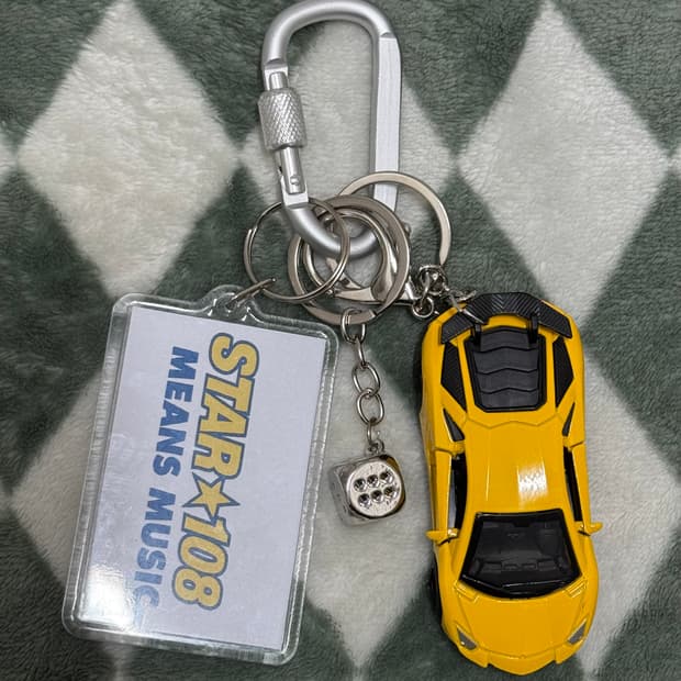 스포츠카 키링