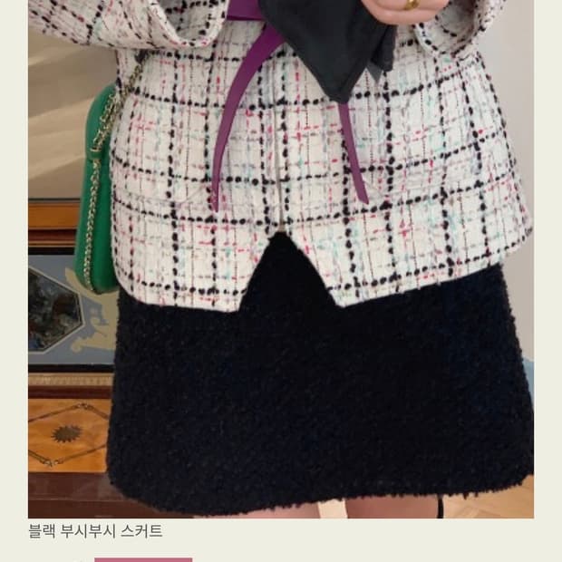 서쿠키 택달린 새제품 트위드 치마