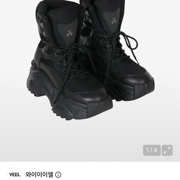 Yeel 플랫폼 스니커즈 블랙 240