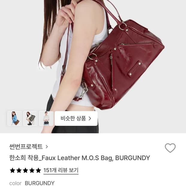 썬번프로젝트 모스백 faux leather mos bag