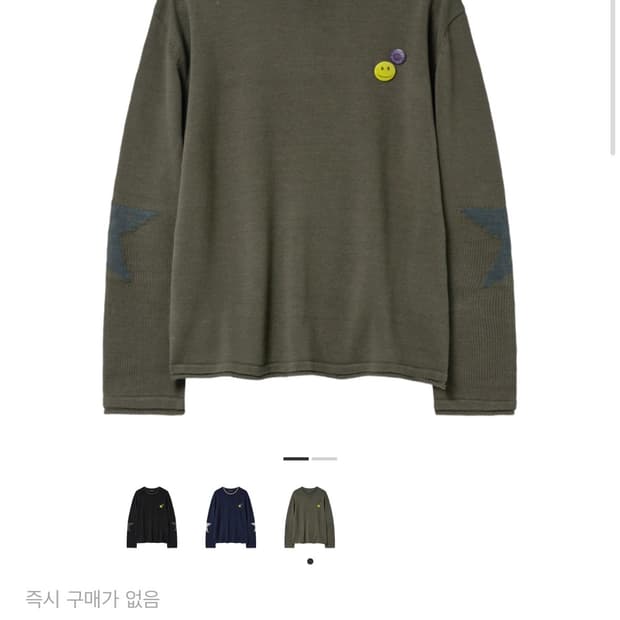 해칭룸 스타니트 [카키]