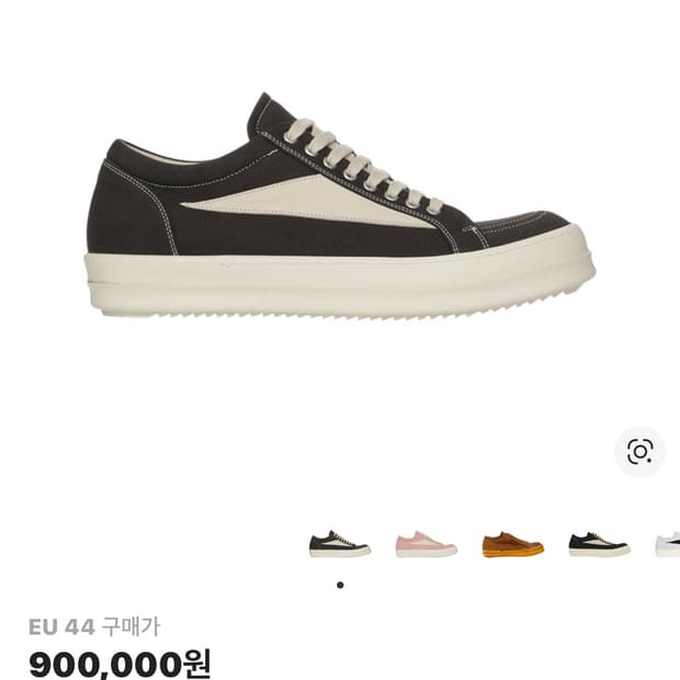 릭 오웬스 다크쉐도우 스웨이드 빈티지 스니커즈 다크 더스트 펄 밀크 화이