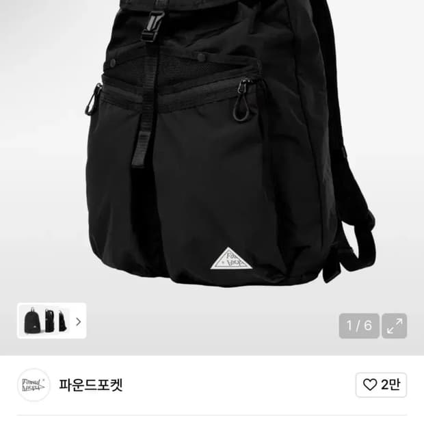 파운드포켓 포커스 럭색 백팩