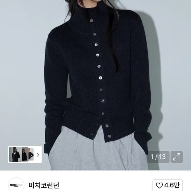 미치코런던 하이넥 버튼 가디건 블랙 