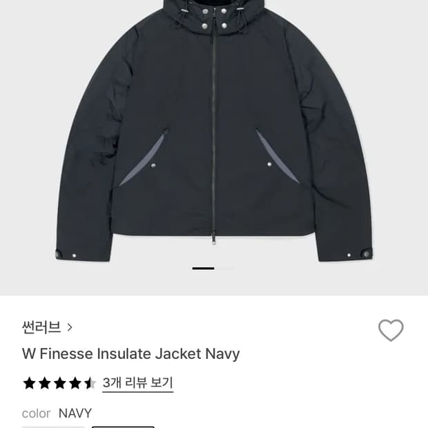 썬러브 인슐레이트 패딩 자켓 네이비 m