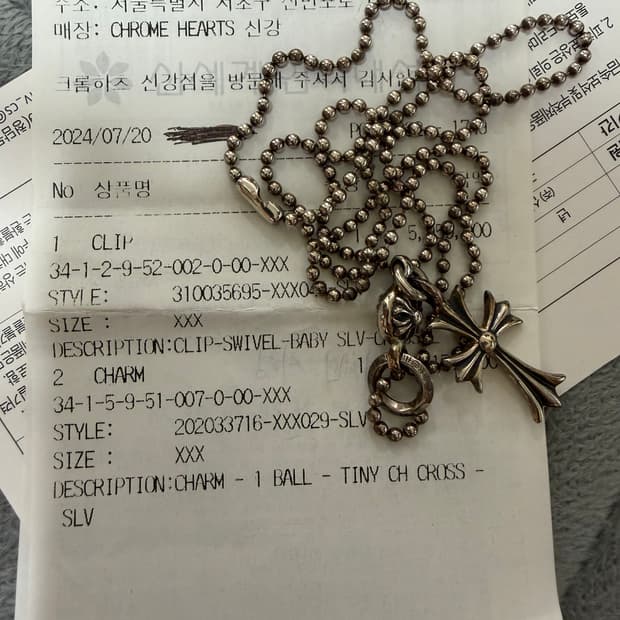 크롬하츠 원볼타이니크로스