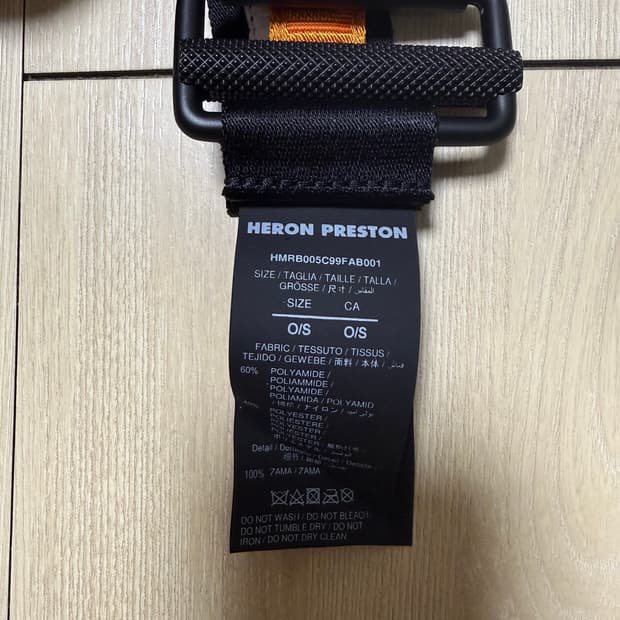 헤론프레스톤 벨트