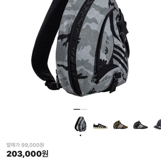 아디다스 x 떠그클럽 백 판매합니다