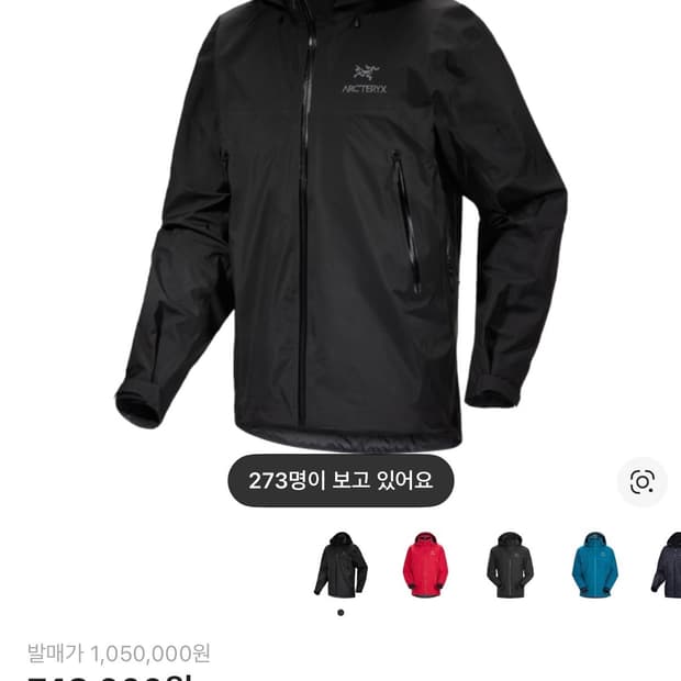 아크테릭스 구해요