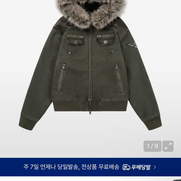 아캄 퍼 후드 자켓