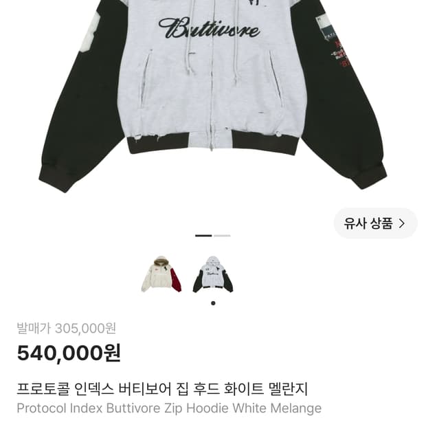 상품 이미지