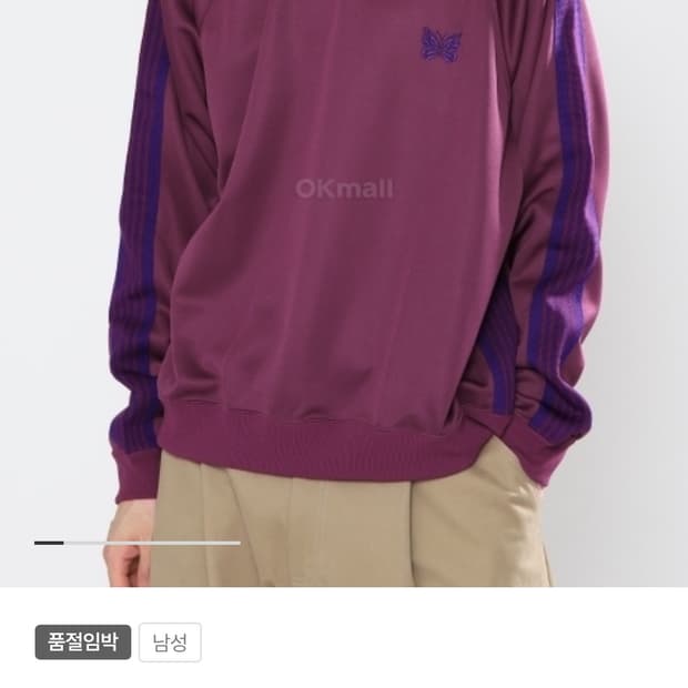 xl) 니들스 트랙 크루넥 셔츠 