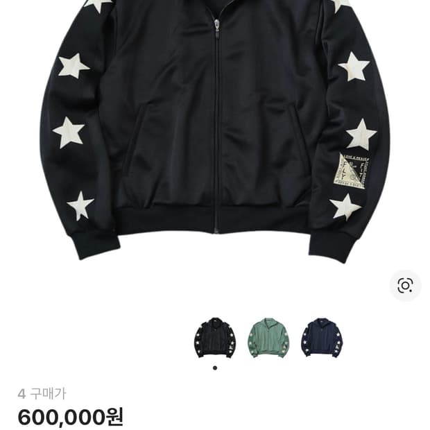 캐피탈 스턴트맨&우먼 저지 (black 4)