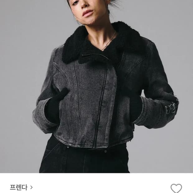 프렌다 데님 시어링 자켓 다크그레이